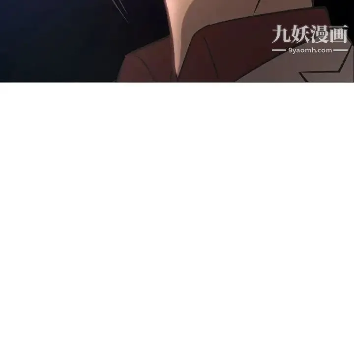 经纪人 第41话 第40页