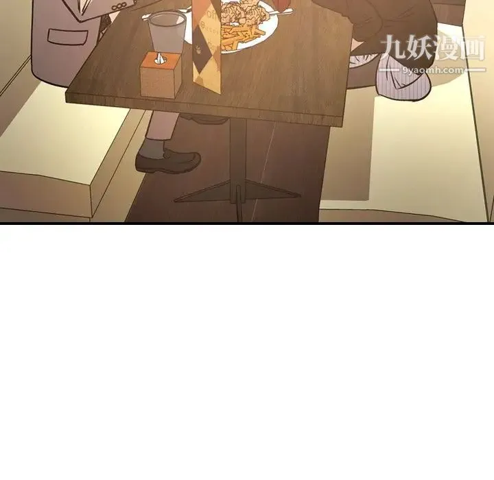 经纪人 第41话 第20页
