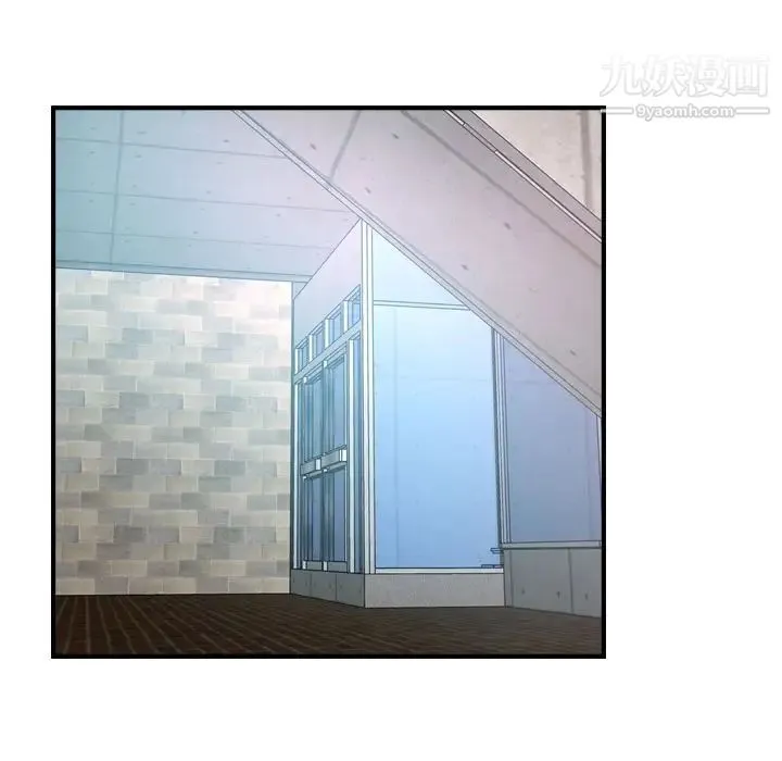 经纪人 第27话 第105页