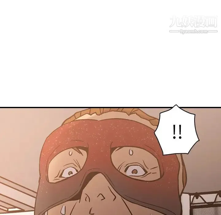 经纪人 第27话 第31页