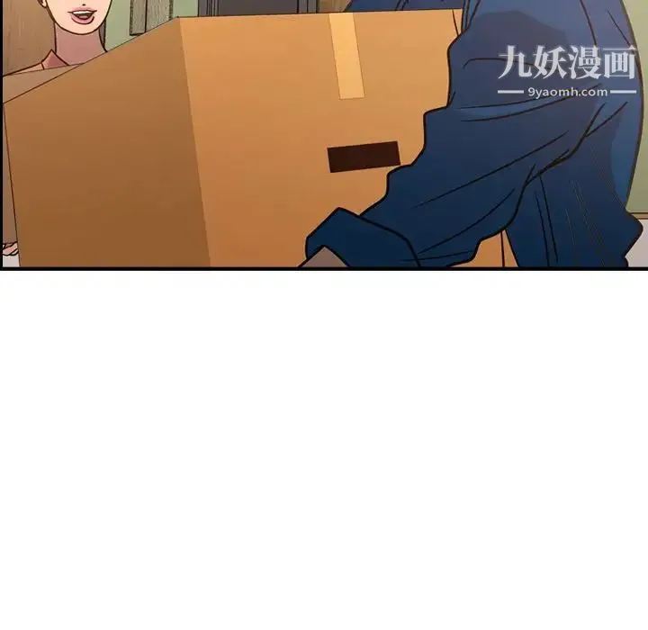 经纪人 第27话 第100页
