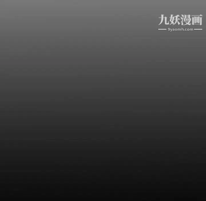 经纪人 第27话 第123页