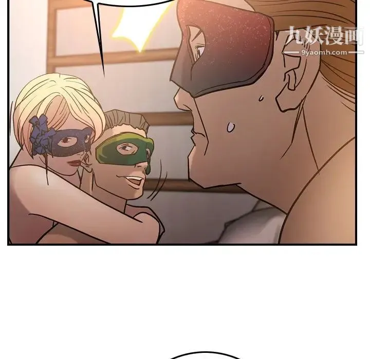 经纪人 第27话 第21页