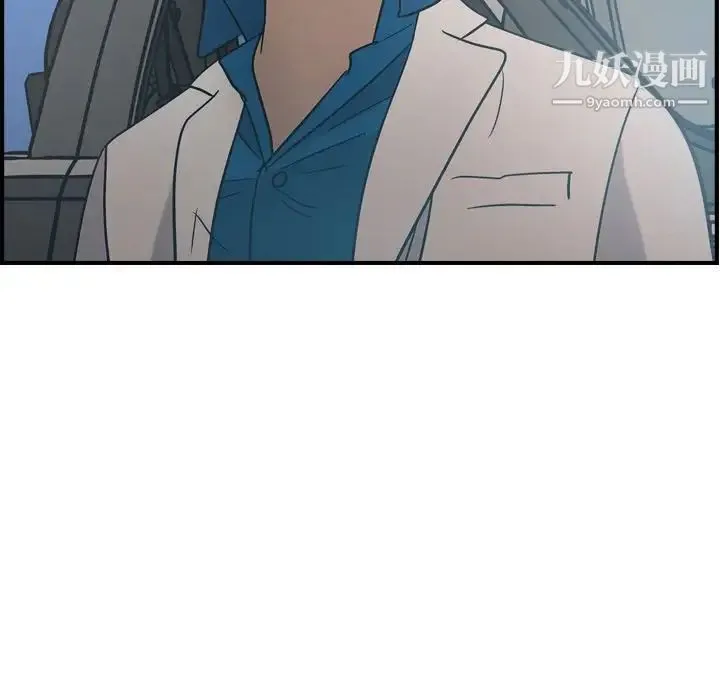 经纪人 第27话 第119页