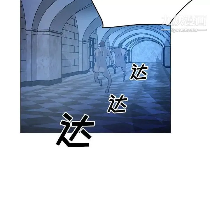经纪人 第27话 第94页