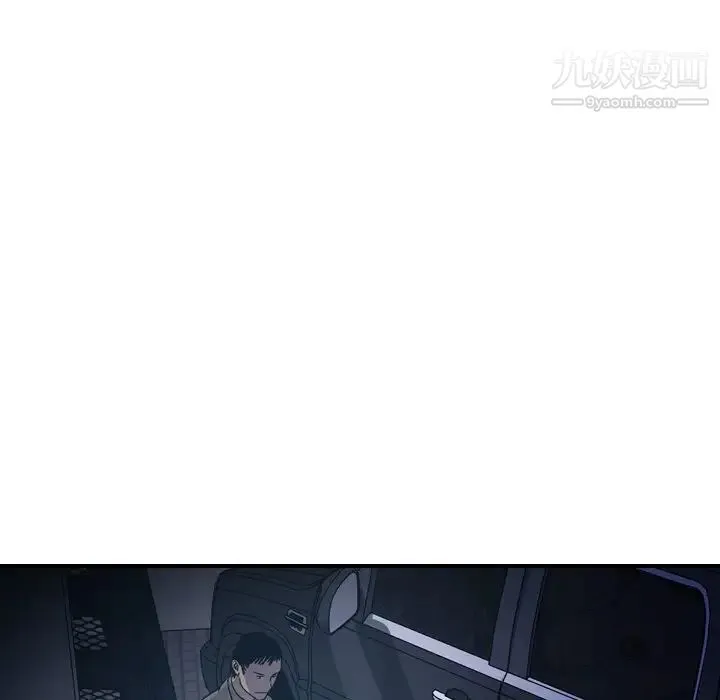 经纪人 第62话 第117页