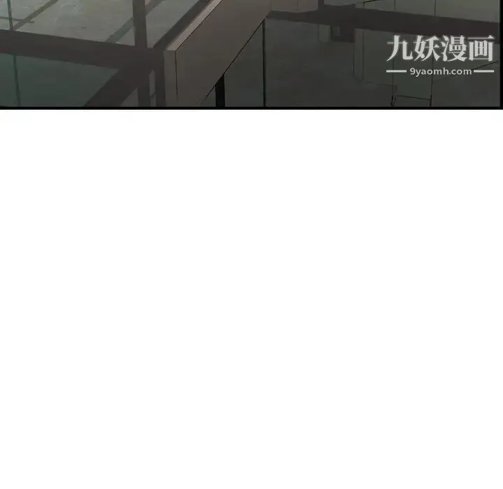经纪人 第62话 第37页