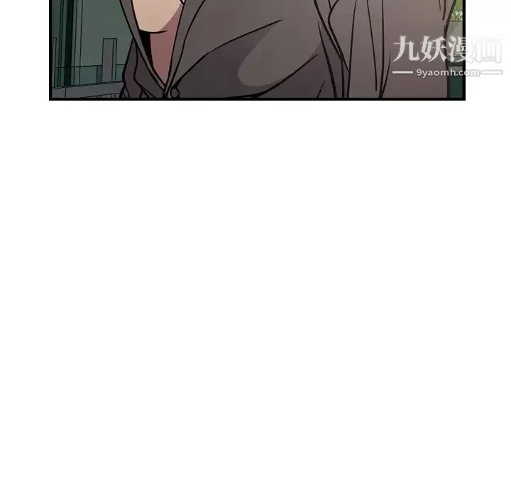 经纪人 第62话 第39页