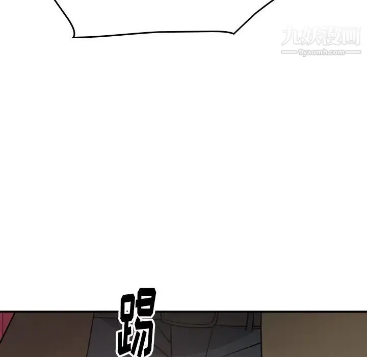 经纪人 第62话 第57页