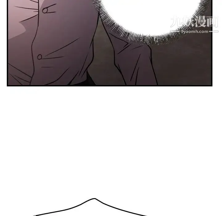 经纪人 第62话 第24页