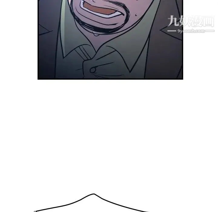 经纪人 第62话 第101页