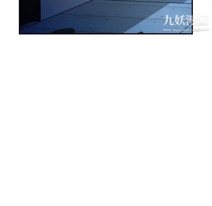 经纪人 第62话 第113页