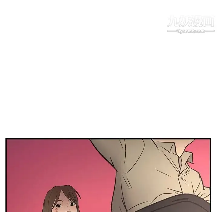 经纪人 第62话 第30页