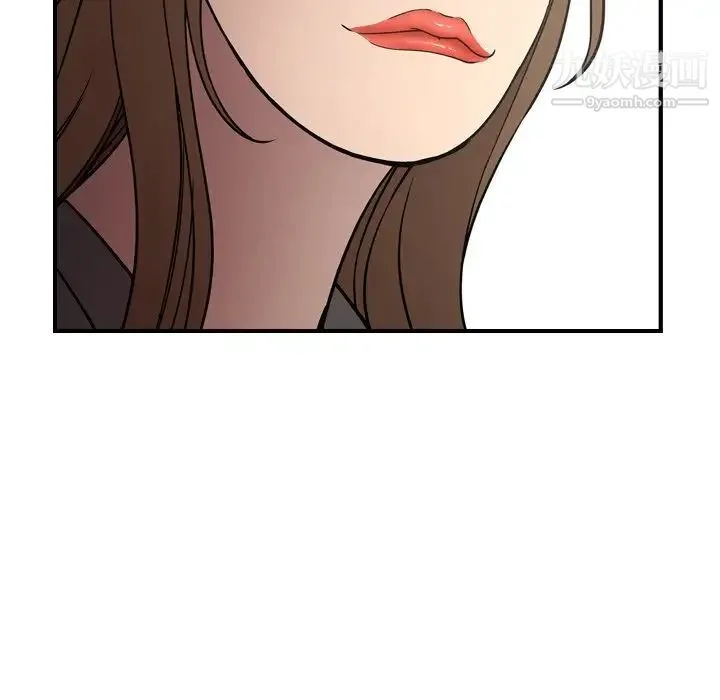 经纪人 第62话 第35页