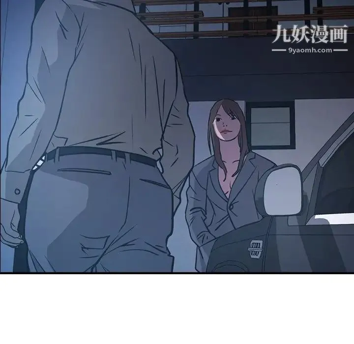 经纪人 第62话 第120页