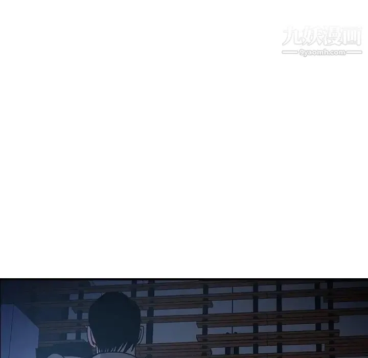 经纪人 第62话 第119页