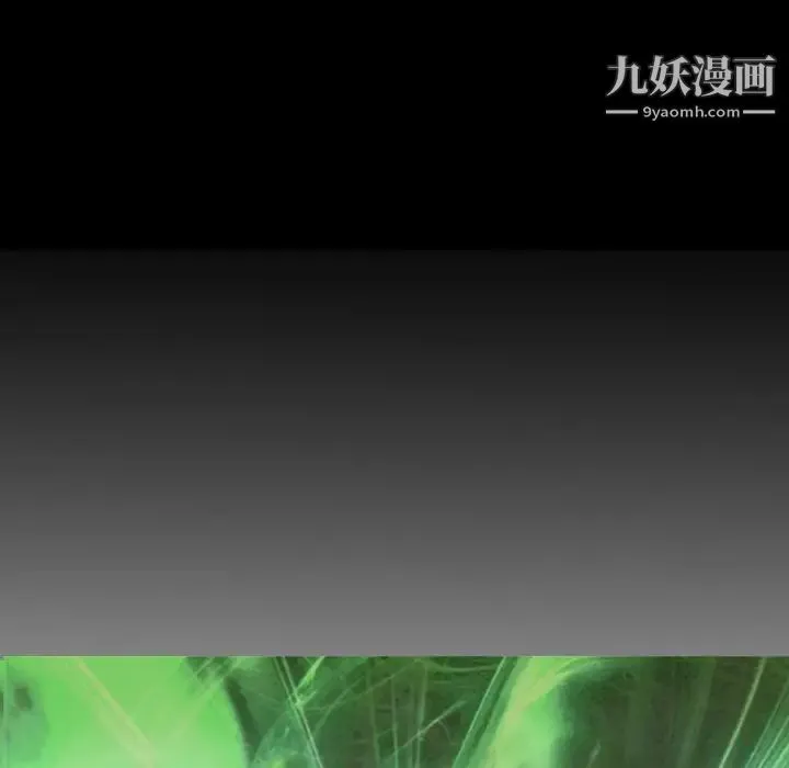 经纪人 第62话 第12页
