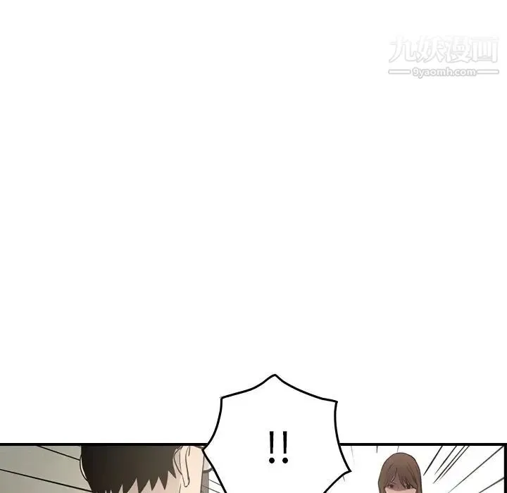 经纪人 第62话 第45页