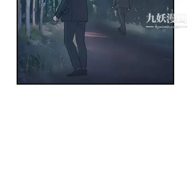 经纪人 第62话 第105页