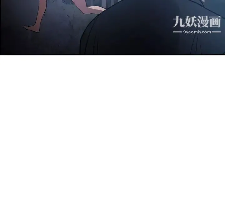 经纪人 第62话 第107页