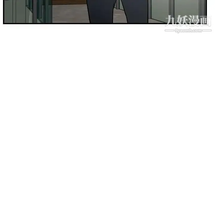 经纪人 第62话 第41页