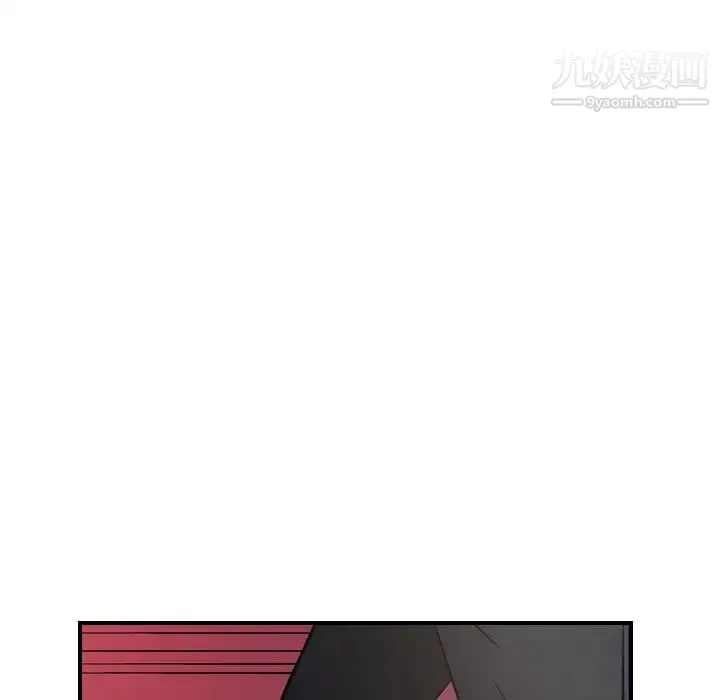 经纪人 第62话 第43页