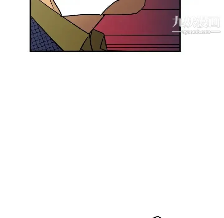 经纪人 第62话 第26页