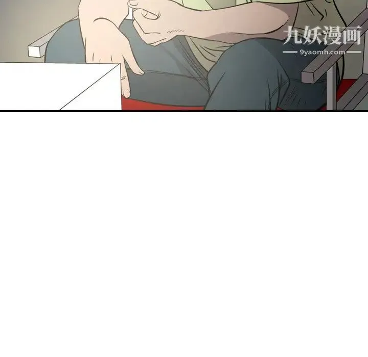 经纪人 第54话 第23页