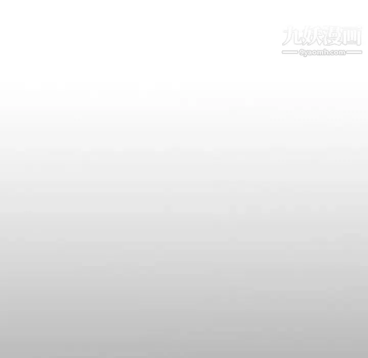 经纪人 第54话 第128页