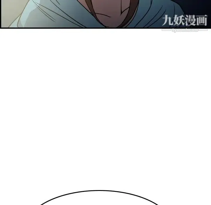 经纪人 第54话 第90页