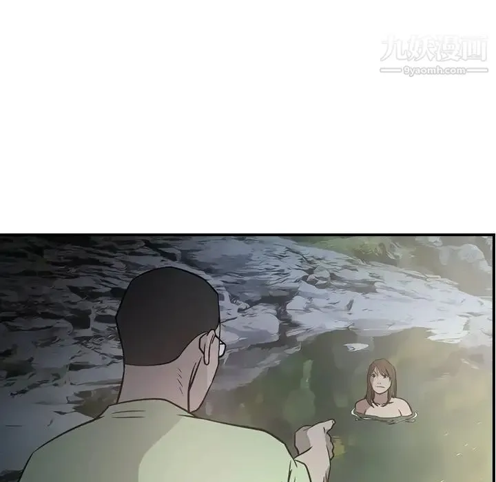 经纪人 第54话 第43页
