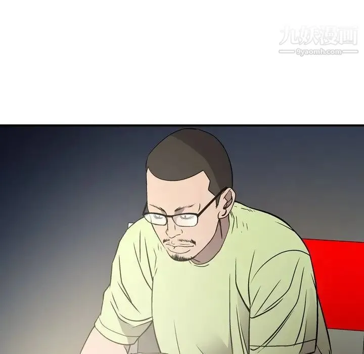 经纪人 第54话 第22页