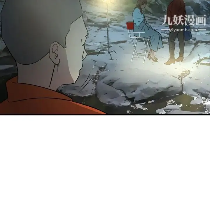 经纪人 第54话 第78页