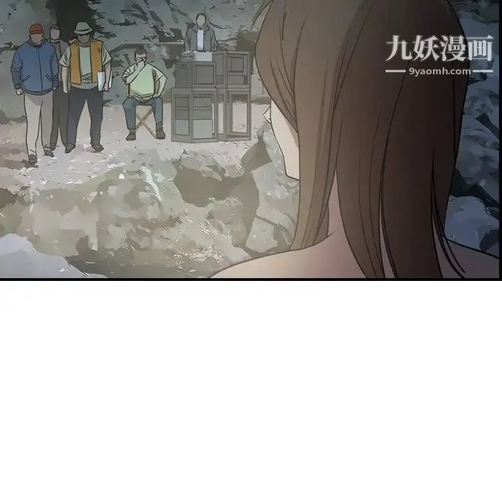 经纪人 第54话 第36页