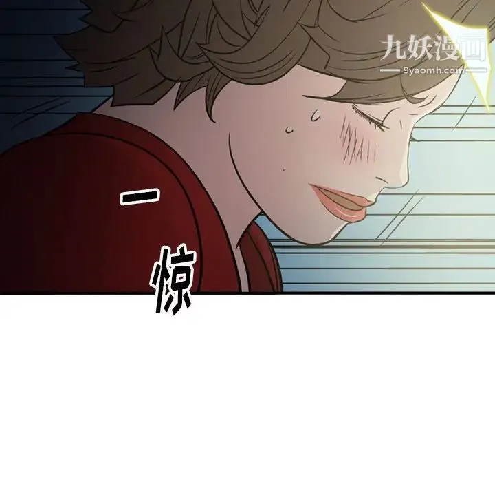 经纪人 第54话 第107页