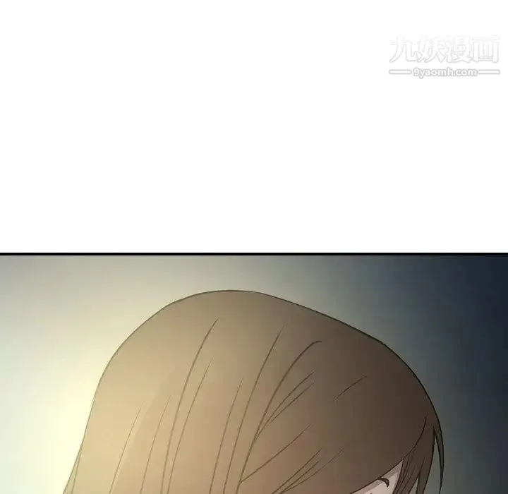 经纪人 第54话 第79页