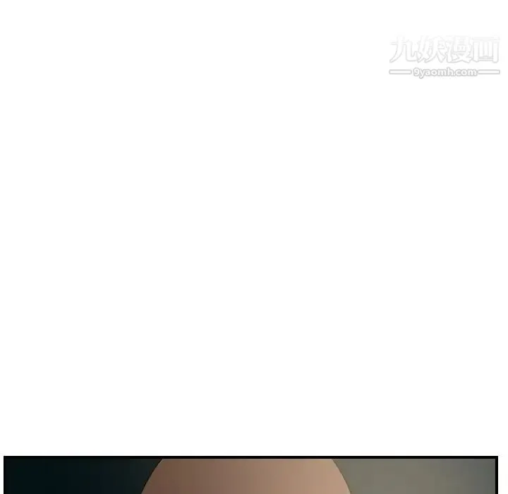 经纪人 第54话 第33页
