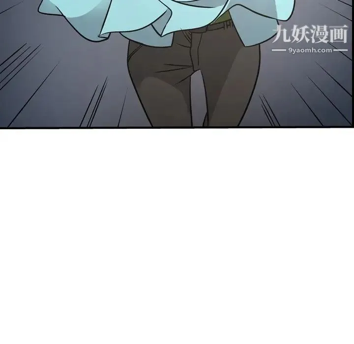 经纪人 第54话 第59页