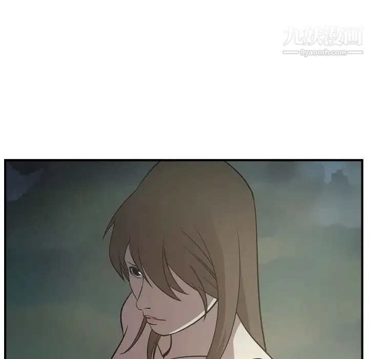 经纪人 第54话 第26页