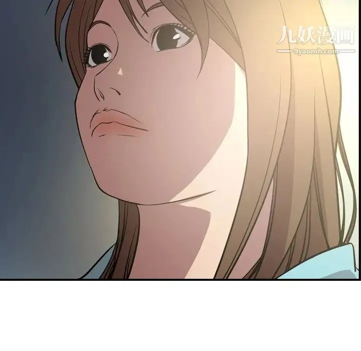 经纪人 第54话 第103页