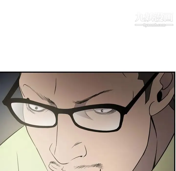 经纪人 第54话 第28页