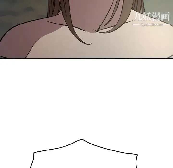 经纪人 第54话 第46页