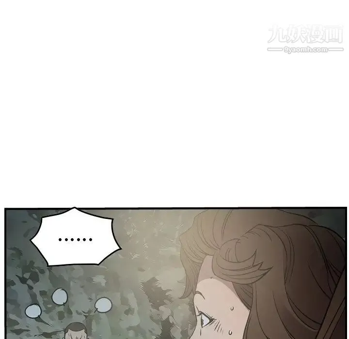经纪人 第54话 第62页