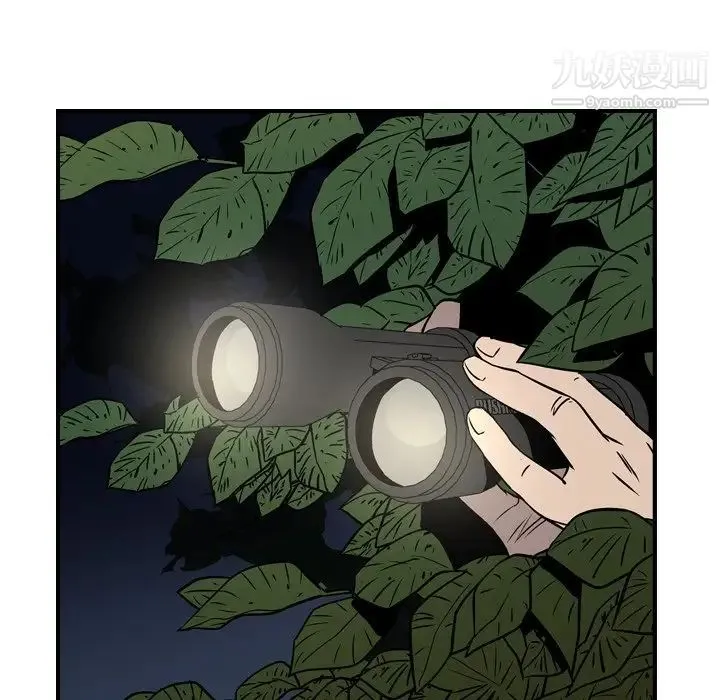 经纪人 第54话 第30页