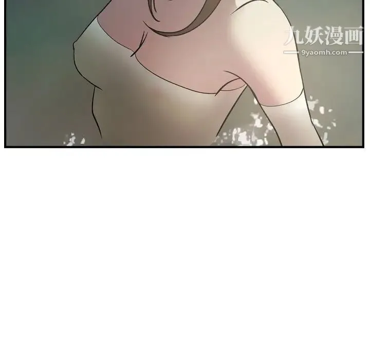 经纪人 第54话 第27页