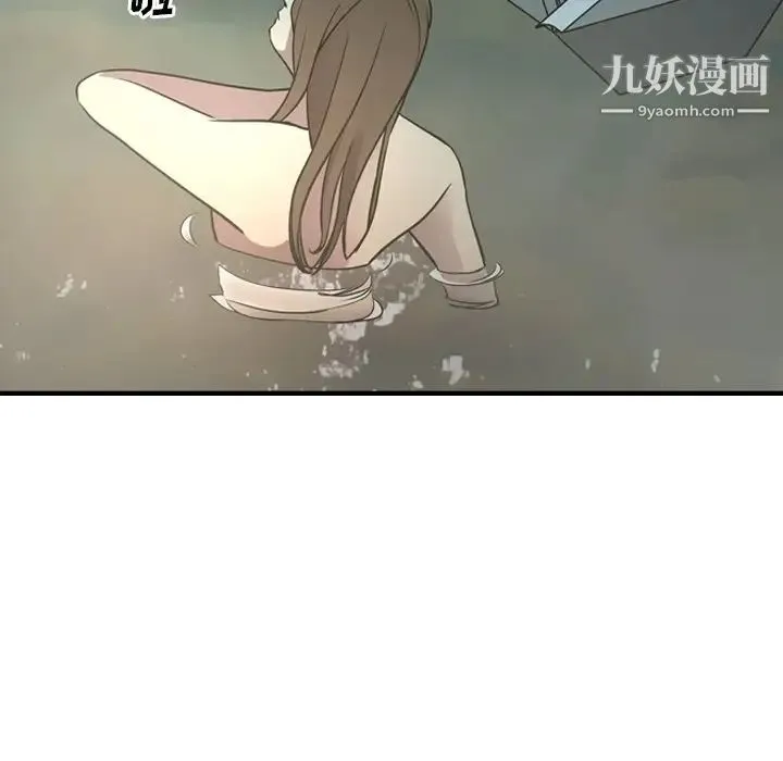 经纪人 第54话 第25页