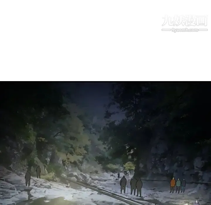 经纪人 第54话 第18页