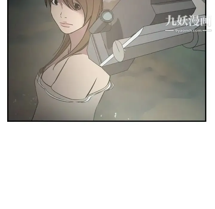经纪人 第54话 第38页