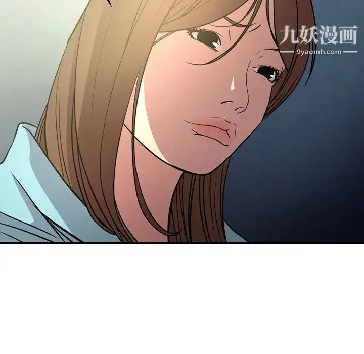 经纪人 第54话 第122页
