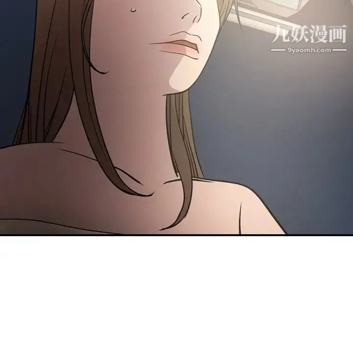 经纪人 第54话 第40页